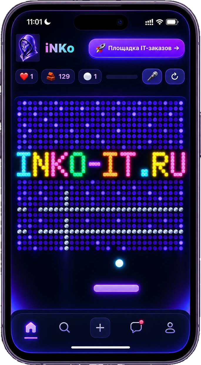 Экран голосовой игры iNKo — слово INKO-IT.RU из кирпичиков